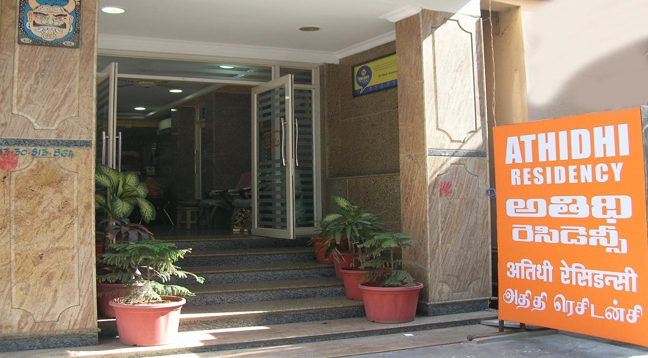 Athidhi Residency Hotel Tirupati Ngoại thất bức ảnh